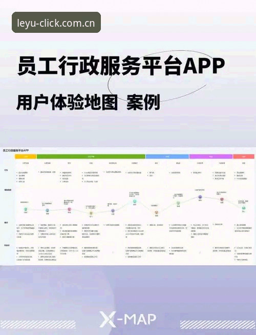 乐鱼体育平台安全吗？从技术架构到用户体验的多维度深度分析