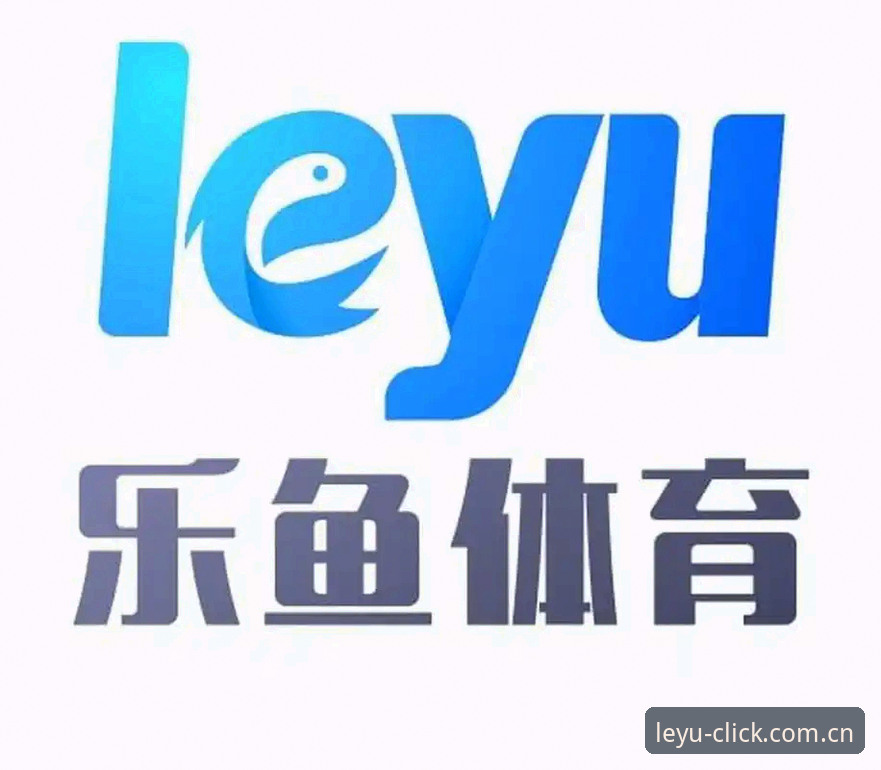 乐鱼体育平台VS普通体育平台：为什么选择乐鱼安卓版的用户越来越多？